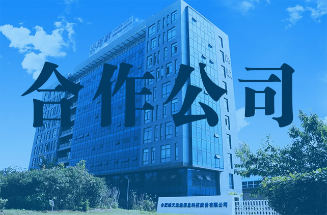 家裝短信群發(fā)效果不好之一合作公司問題？