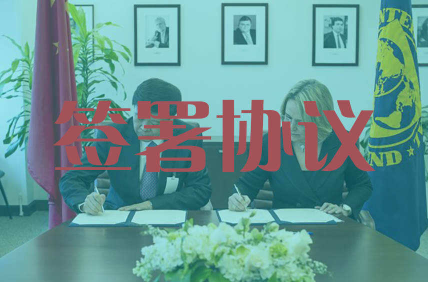 找群發(fā)短信平臺，一定要簽署協(xié)議嗎？